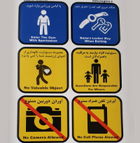 لیبل هشدار دهنده